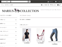 Tablet Screenshot of marius-net.com